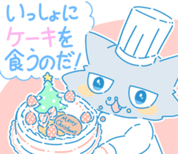 MONTA!!(Christmas ver.) sticker #14237324