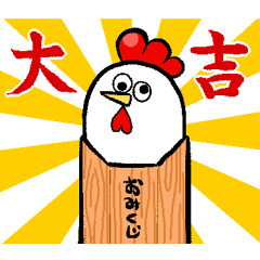 2017 NIWATORI BIRD New Year Sticker