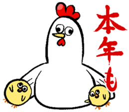 2017 NIWATORI BIRD New Year Sticker sticker #14237329