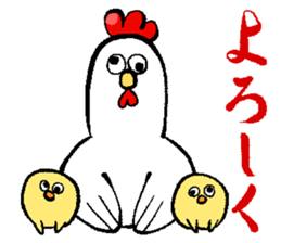 2017 NIWATORI BIRD New Year Sticker sticker #14237330