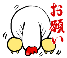 2017 NIWATORI BIRD New Year Sticker sticker #14237331