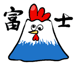 2017 NIWATORI BIRD New Year Sticker sticker #14237336