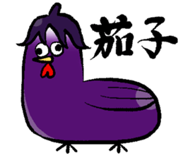 2017 NIWATORI BIRD New Year Sticker sticker #14237338