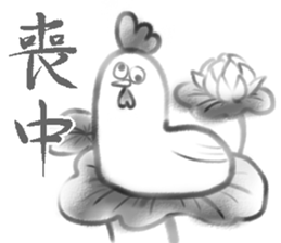 2017 NIWATORI BIRD New Year Sticker sticker #14237349