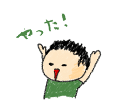 couple-boyfriend-(part4) sticker #14237379