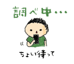 couple-boyfriend-(part4) sticker #14237380