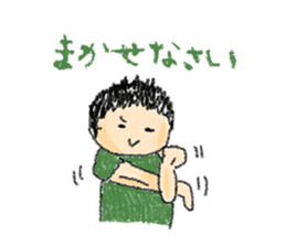 couple-boyfriend-(part4) sticker #14237382