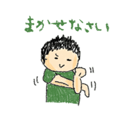 couple-boyfriend-(part4) sticker #14237382