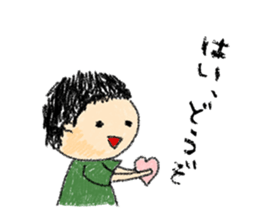 couple-boyfriend-(part4) sticker #14237385