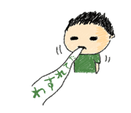 couple-boyfriend-(part4) sticker #14237393