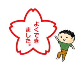 couple-boyfriend-(part4) sticker #14237396