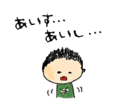 couple-boyfriend-(part4) sticker #14237401