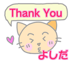 Yoshida Cat Sticker sticker #14237488