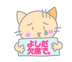 Yoshida Cat Sticker sticker #14237493