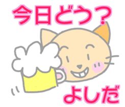 Yoshida Cat Sticker sticker #14237497