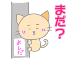 Yoshida Cat Sticker sticker #14237498