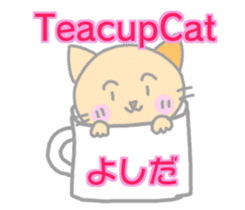 Yoshida Cat Sticker sticker #14237505