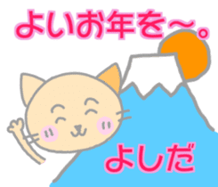 Yoshida Cat Sticker sticker #14237506