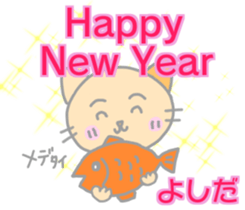 Yoshida Cat Sticker sticker #14237508