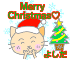 Yoshida Cat Sticker sticker #14237512