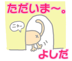 Yoshida Cat Sticker sticker #14237513