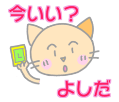 Yoshida Cat Sticker sticker #14237515