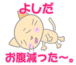 Yoshida Cat Sticker sticker #14237518