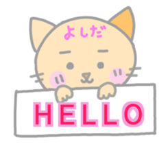 Yoshida Cat Sticker sticker #14237520