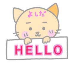 Yoshida Cat Sticker sticker #14237520