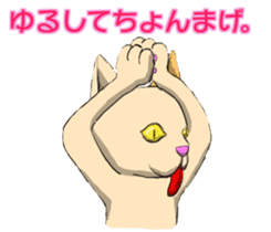 Yoshida Cat Sticker sticker #14237522