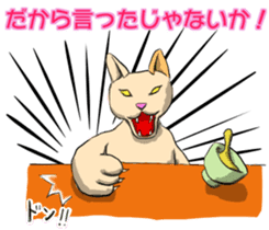 Yoshida Cat Sticker sticker #14237524