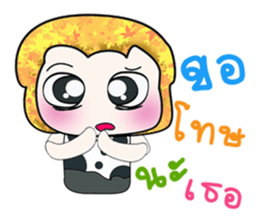 Hello! my name is Tamura. ^^ sticker #14237571