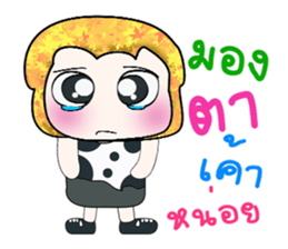 Hello! my name is Tamura. ^^ sticker #14237576