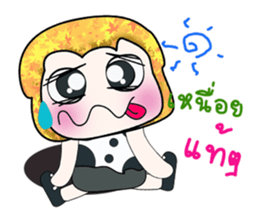 Hello! my name is Tamura. ^^ sticker #14237577