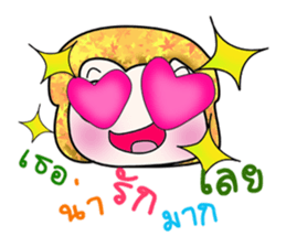 Hello! my name is Tamura. ^^ sticker #14237586