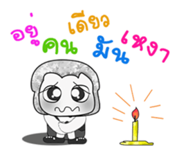 Hello! my name is Tamura. ^^ sticker #14237588