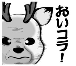 Talking Deer 2 sticker #14237599