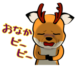 Talking Deer 2 sticker #14237602