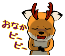 Talking Deer 2 sticker #14237602