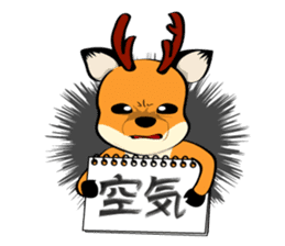 Talking Deer 2 sticker #14237603