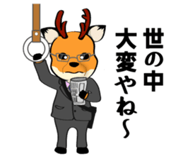 Talking Deer 2 sticker #14237605