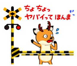 Talking Deer 2 sticker #14237606