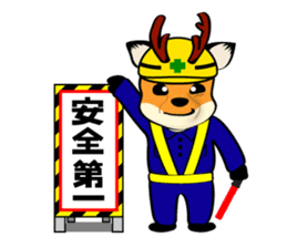 Talking Deer 2 sticker #14237608