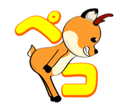 Talking Deer 2 sticker #14237609