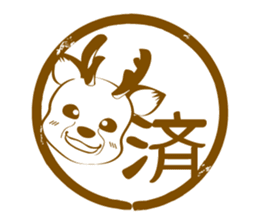 Talking Deer 2 sticker #14237610