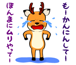 Talking Deer 2 sticker #14237612