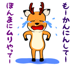 Talking Deer 2 sticker #14237612