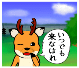 Talking Deer 2 sticker #14237613