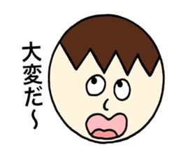 Sohta's stickers! sticker #14237623