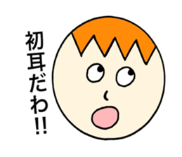 Sohta's stickers! sticker #14237624